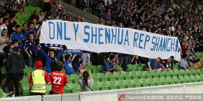  波鸿球迷横幅抗议俱乐部管理层  